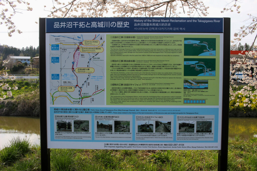 20250417_水辺公園_IMG_1077
