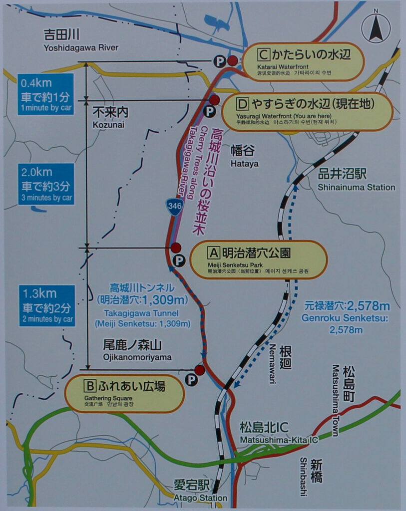 20250417_水辺公園_IMG_1077map拡大
